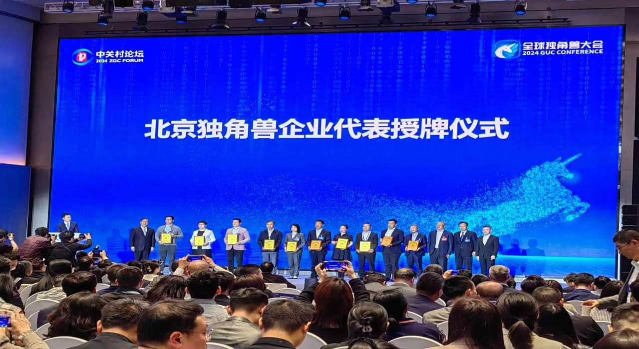 卫蓝新能源入选2024年中国独角兽企业名单，排名第103位！