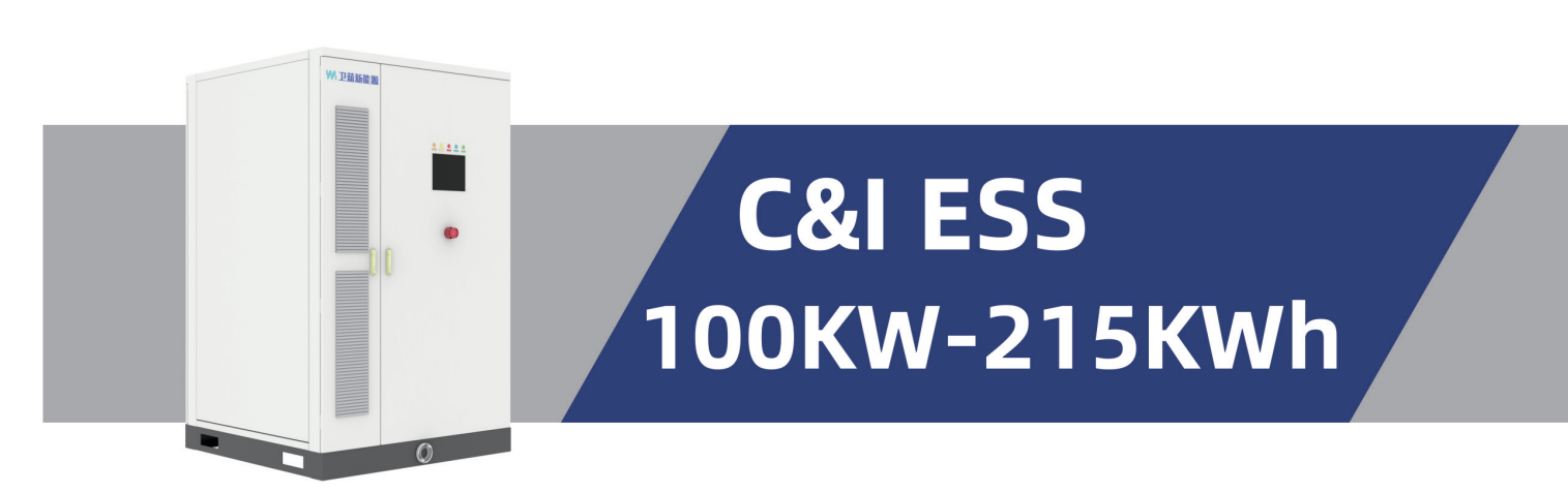 C&I ESS 100KW-215KWh